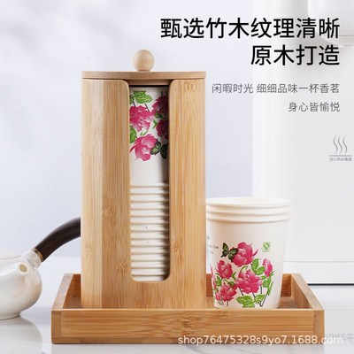 桌面小号杯子f收纳架办公桌竹质杯架一次性功夫茶杯取杯器架子家