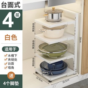 厨房置物架家用用品大全r多层锅具收纳架子下水槽橱柜内分层放锅