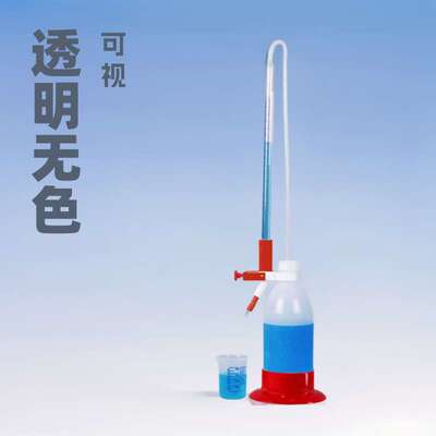 滴定管试剂管丙烯酸管体聚甲基戊活塞和管尖带1000mlPP试剂瓶