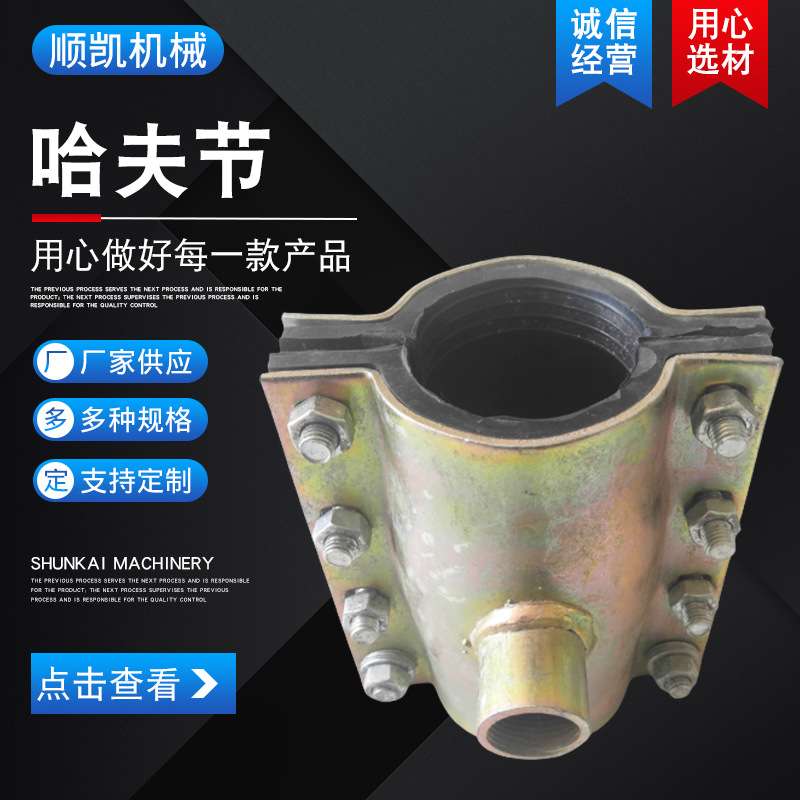 厂家哈夫节分水器抱箍卡子内丝变径三通接头哈弗节管道补休管道