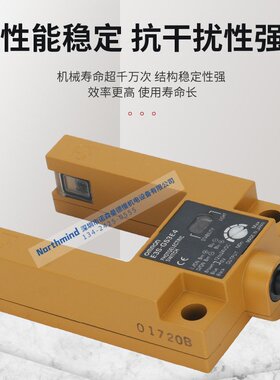 E3S-GS3E42ME3S-GS3B4电梯平层型U光电开关感应器凹槽