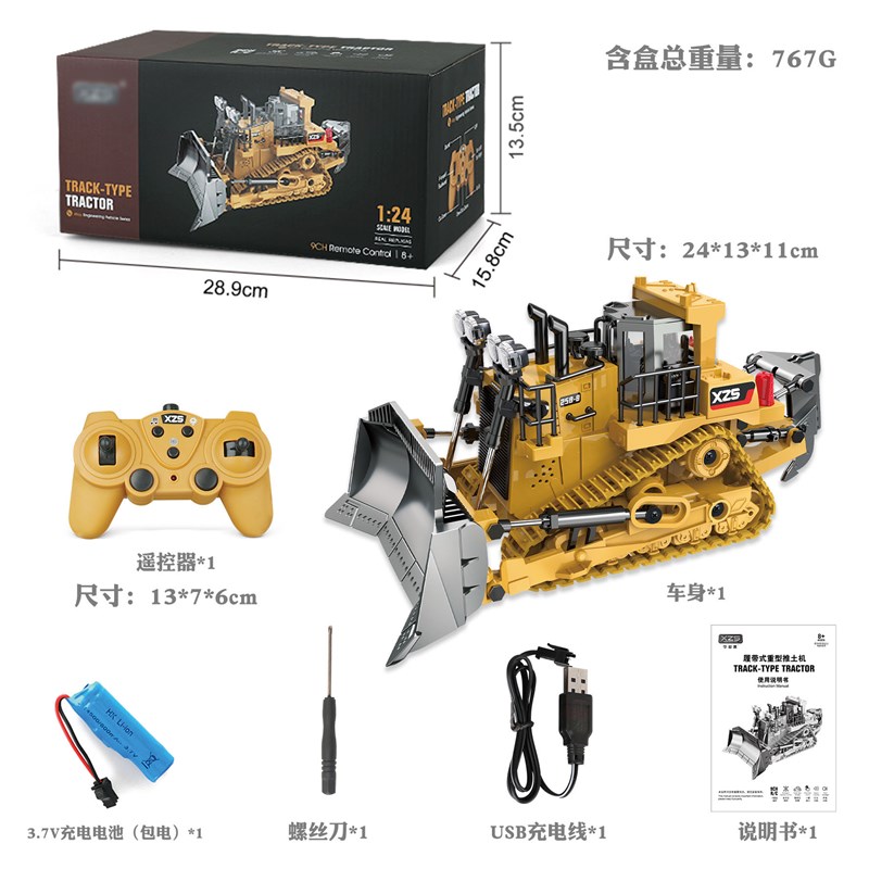 跨境新品b2.4G九通道履带式推土机1:24儿童遥控合金工程车模型玩