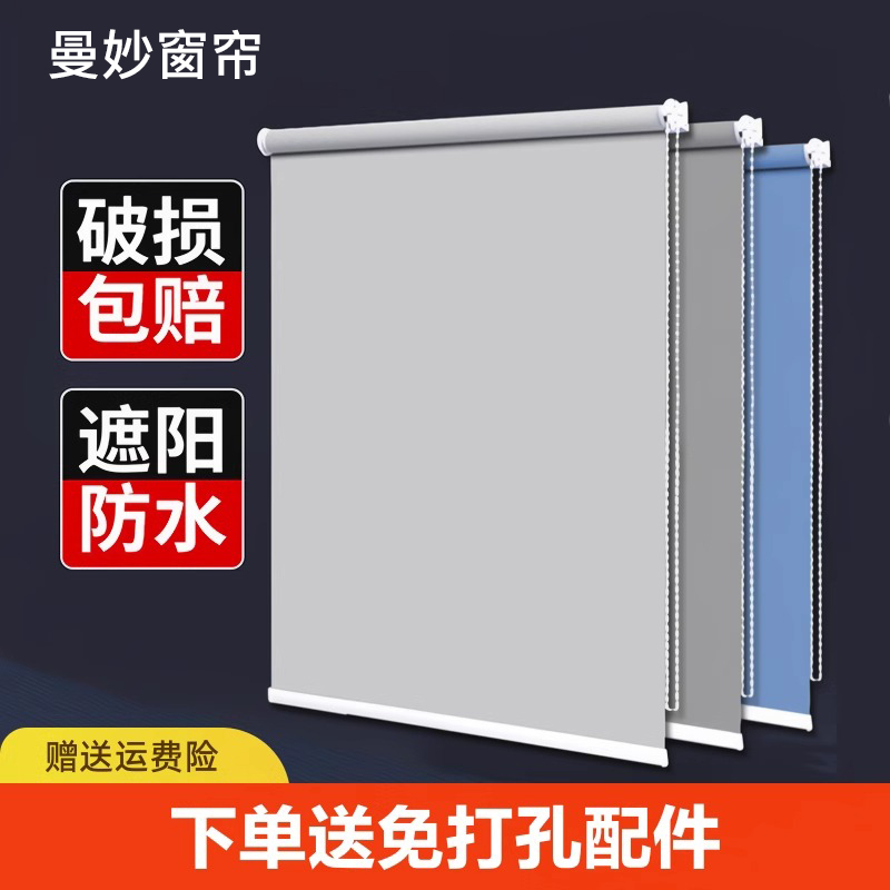 2024新款窗帘卷帘免打孔安装杆全遮光卧室卫生间百叶浴室厨房防水