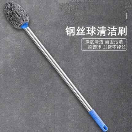 蹲厕水加长无死角神器塔钢丝球手柄家用不伤子厕所刷马桶刷清洁手