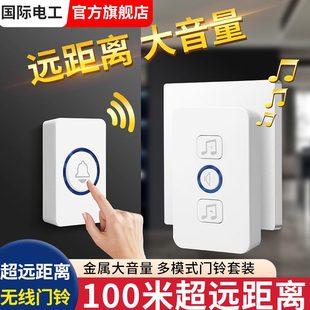 家用老人钟远遥控门距离叮咚玲免呼叫器超入户门门铃插电电子无线