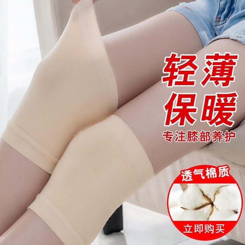 跳舞护膝夏季寒无痕盖保暖护膝女老寒腿超薄关节款防漆运动男棉