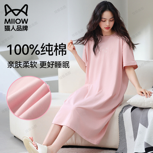 100%棉睡衣连衣裙宽松可外穿家居服 猫人睡裙女款 纯棉夏季 薄款 短袖