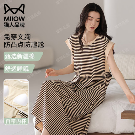 猫人纯棉睡裙女带胸垫春夏季中长款连衣裙2025新款短袖睡衣家居服