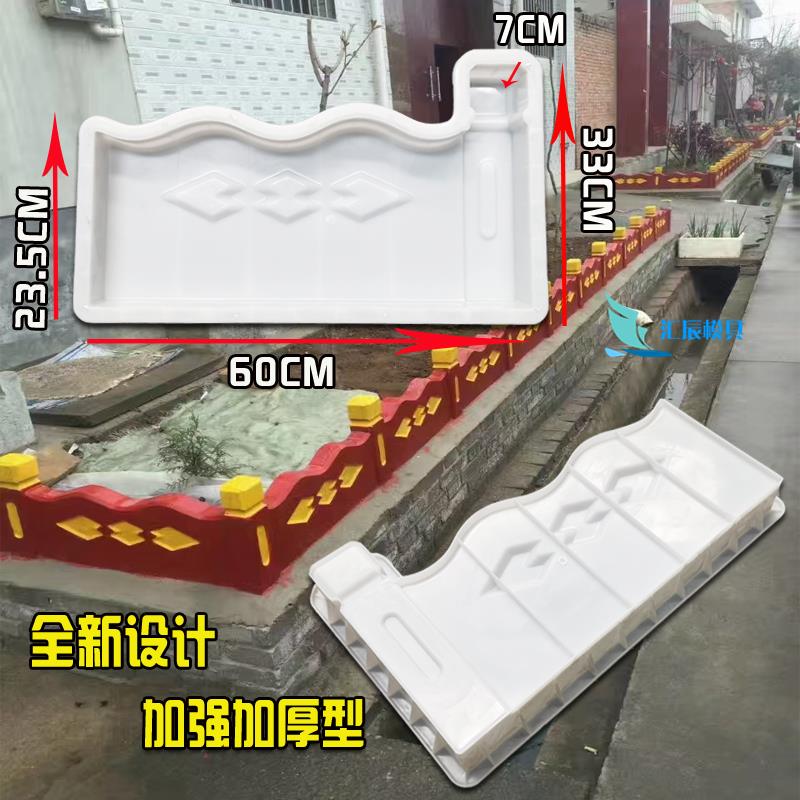 花池砖庭院围栏模板田园花坛护栏水泥花墙围砖模具混凝土预制块