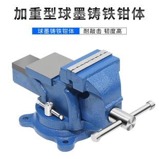 重型台虎钳平口钳多功能工业级台虎夹钳虎钳台精密平口钳桌虎台钳