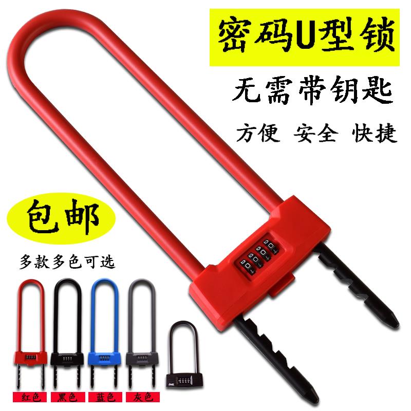 玻璃门锁u型锁密码锁商铺办公室推拉门防盗锁双开双门插锁U形锁