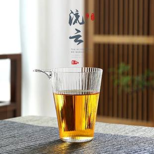 高颜值公杯 公道杯玻璃高档分茶器茶具配件茶海泡茶杯家用高端新款