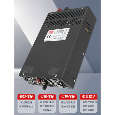 明伟开关电源220转24V大功率600W1000W2000W126V48伏直流变压器