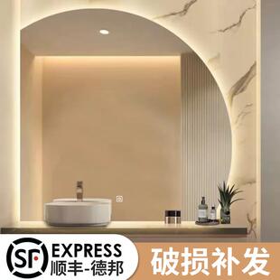 卫生间带灯led浴室镜子 半圆智能浴室镜异形半圆发光洗漱台挂墙式