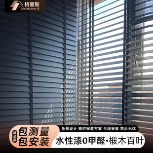黑色实木百叶窗帘书房客厅办公室卧室餐厅遮阳遮光木质帘电动升降