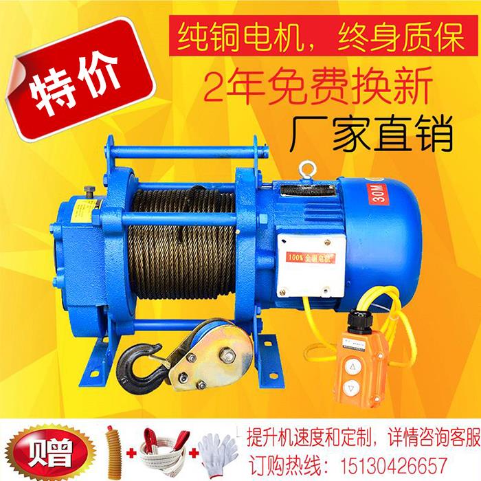 提升机440V船舶用电动葫芦415v航吊起重110v卷扬机230v定制660v付
