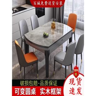 可变圆桌轻奢小户型桌子餐桌折叠家用可伸缩实木 厂家直销吃饭新款