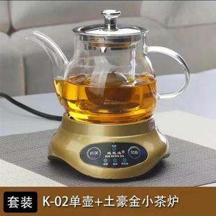 斌能达煮茶器养生壶全自动玻璃家用花茶办公室电热煮茶壶茶具套装