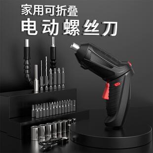 家用工具小型电钻充电式 电动螺丝刀套装 螺丝迷你多功能锂电起子