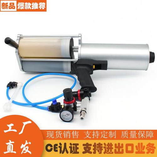 出口加拿大多功能气动胶枪胶枪混合管钢材防锈聚脲喷涂胶枪喷枪