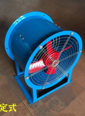 BT35-11防爆轴流风机380v220v-固定式通风工业排风扇科祥