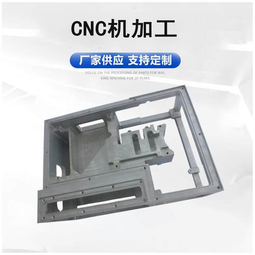 cnc机加工工厂cnc机加工cnc机加工件cnc4轴机加工cnc5轴机加