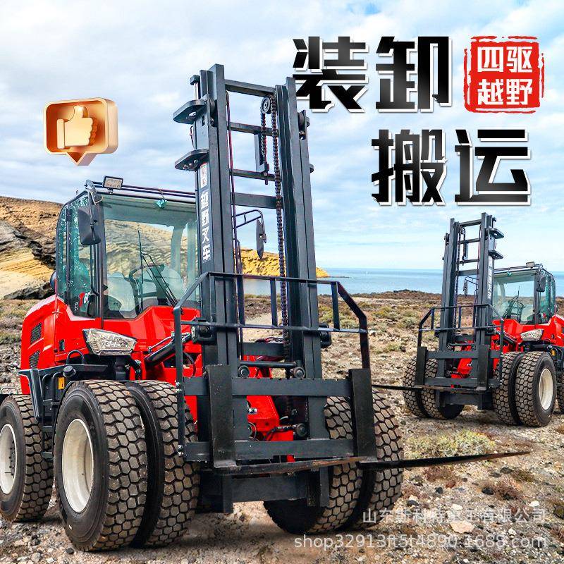 3吨越野叉车四驱多功能6吨升降液压起重车一体式内燃柴油搬运叉车