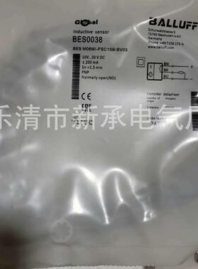 供应接近开关BESM18MD-POC50B-BP02-003光电对射式