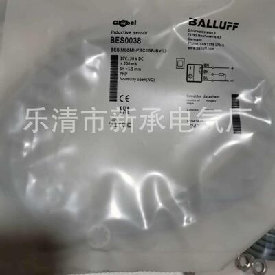 供应接近开关BESM18MD-POC50B-BP02-003光电对射式