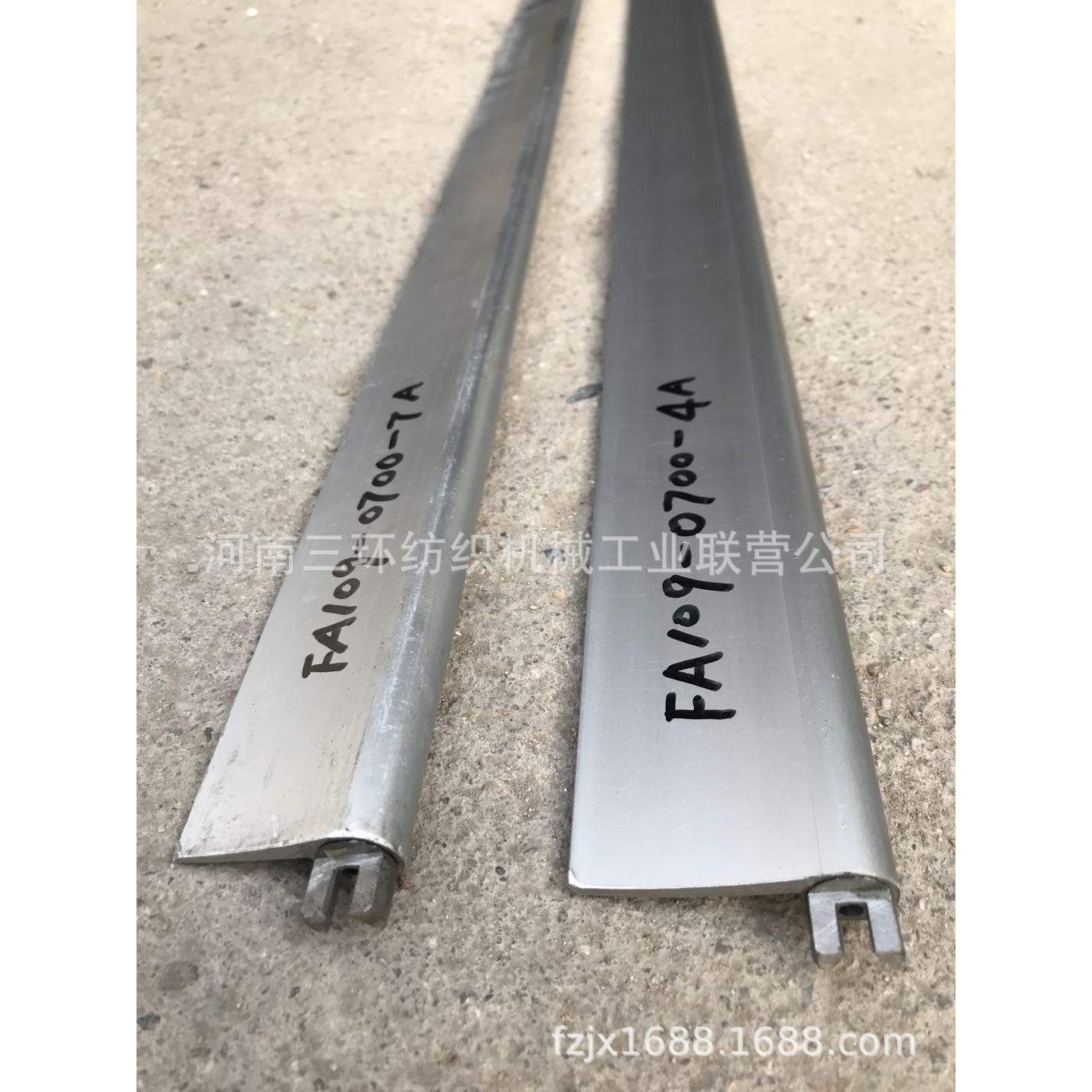 FA109-0700-7A调节板结合件(二)ADJUSTING PLATE SUB-ASS（B）