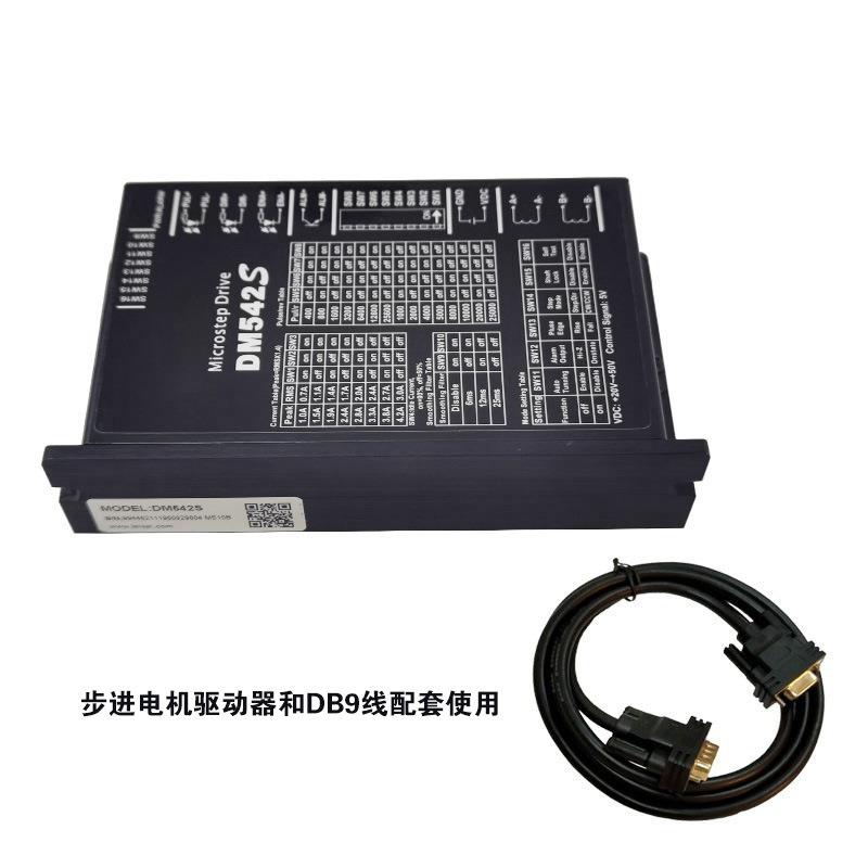 PDV派迪威DM415SDM542S数字式两相步进电机驱动器