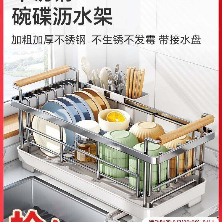 晾厨房水槽子盘子碗篮碗碟收纳架置物架不锈钢碗筷碗盘沥水架台面,基础建材,脚轮/万向轮,淘宝优惠券,粉丝福利购,淘宝优惠卷