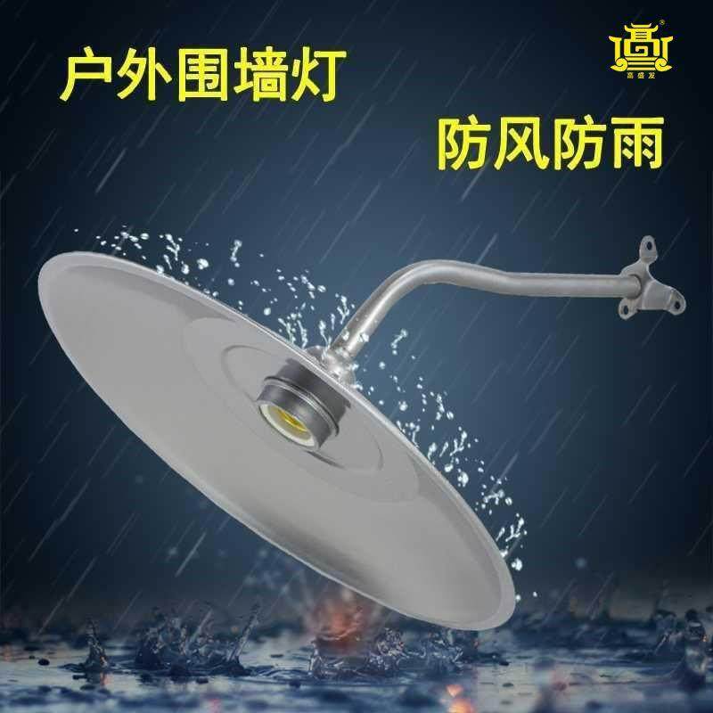 室外LED304不锈钢灯罩庭院壁灯水马路弯灯照明户外工矿灯吊灯商贸,包装,五金配件包装,淘宝优惠券,粉丝福利购,淘宝优惠卷