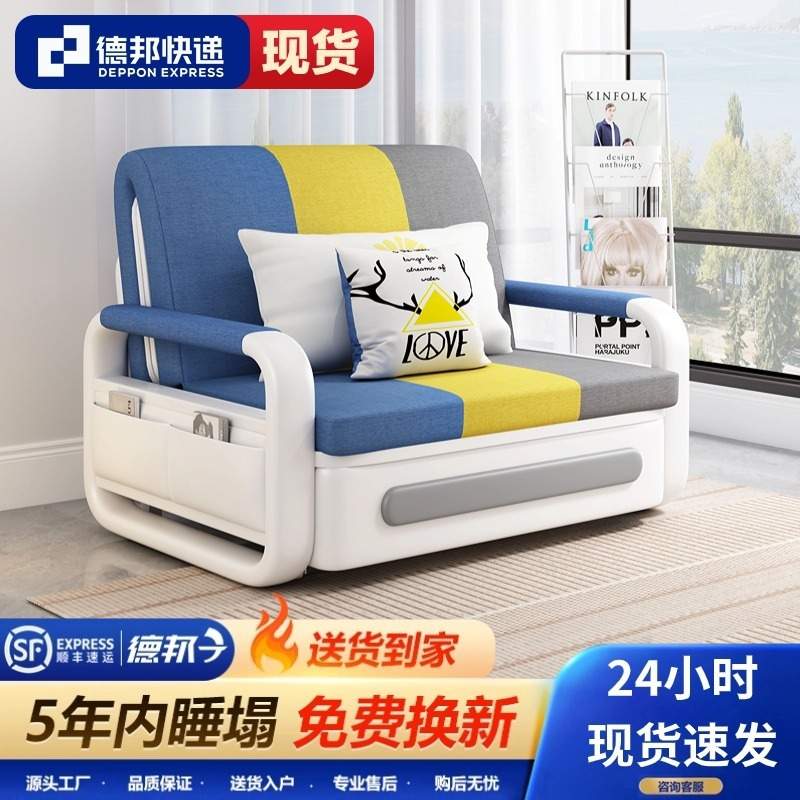 沙发床可折叠沙发两用多功能阳台伸缩单人双人客厅小户型网红款