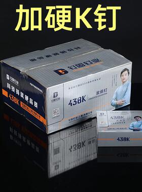 K钉码钉家具钉440K钉枪门型钉K410K413K416K422K425K432K438五金