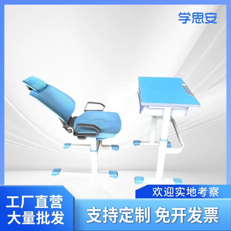 新款可躺折叠升降午休椅多功能儿童学习桌椅套装中小学生课桌椅
