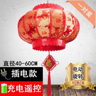 新款免插电带LED旋转红灯笼充电遥控过年春节福字阳台七彩走马灯