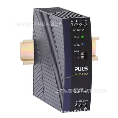 PULS电源PIC120.241C单相输入,24V,5A