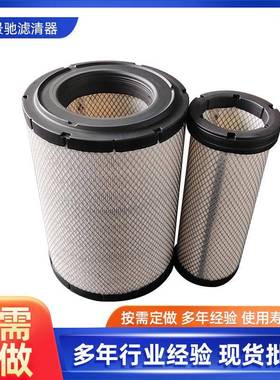 空气滤芯滤清器Af25589Af25624P536457P536492SAA102E131-8822131