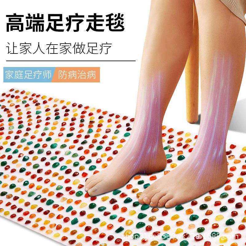 玛瑙石足底按摩垫足疗毯送礼指压板脚底穴位垫玛瑙石踩脚垫按摩器