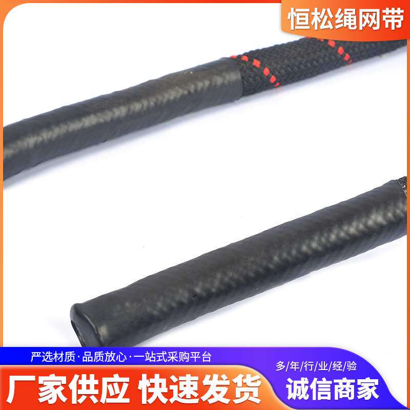 体能训练绳 编织战绳 格斗绳UFC负重搏击跳绳 健身绳体能训练甩绳