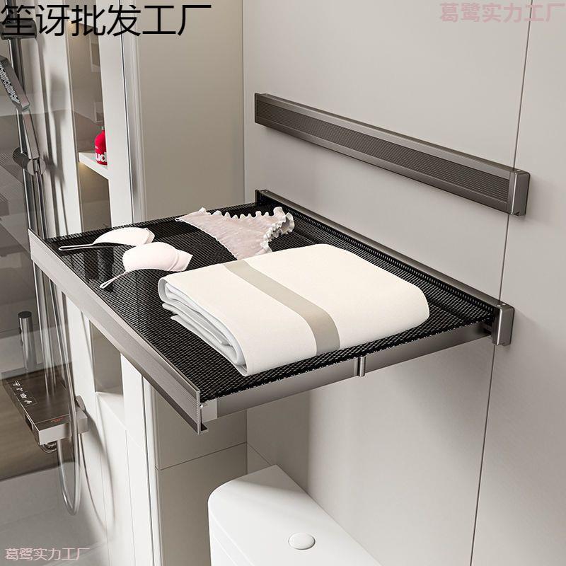 洗澡卫生间浴巾架衣服收纳置物架隐形伸缩浴室折叠放神器毛巾干净