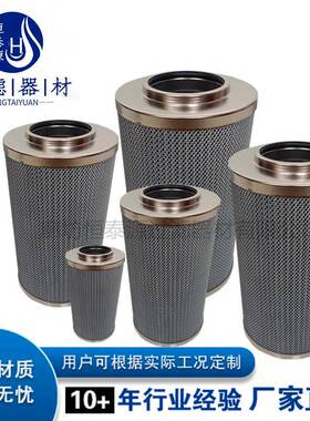 油滤LH0500D005/010/003/020BN3HC滤芯LH0660D010BN4HC液压油滤芯