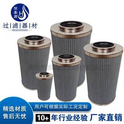 油滤LH0500D005/010/003/020BN3HC滤芯LH0660D010BN4HC液压油滤芯