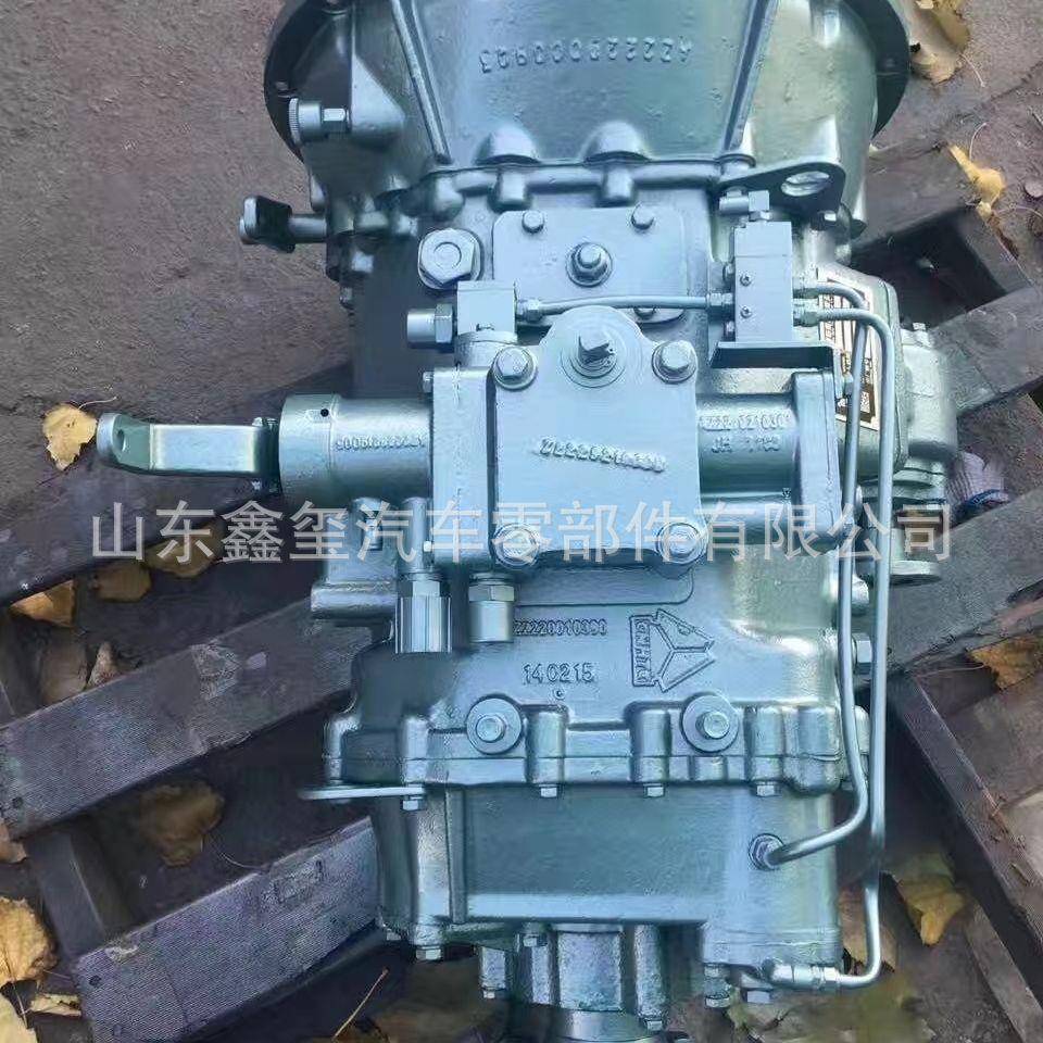 法士特小八档小十档变速箱离合器分离拨叉J75-1601025拨叉轴