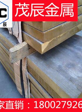 CDA854CDA857铜棒CDA862CDA863铜合金CDA864CDA865铜材