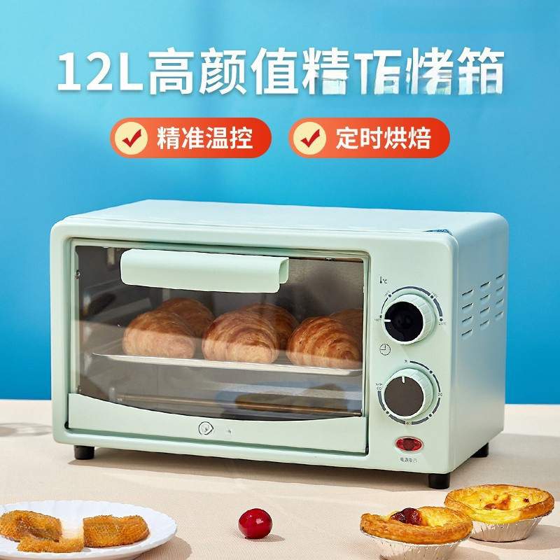 小型微波炉迷你蒸烤一体机热饭个人烤箱烘焙专用新款小迷家用
