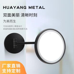 8寸化妆镜子家用单面圆形带灯墙镜折叠伸缩壁挂镜浴室美容镜