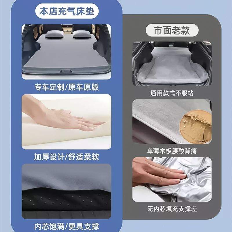 奇瑞icar03充气床垫后备箱专用后排睡觉垫填平气垫床露营汽车用品