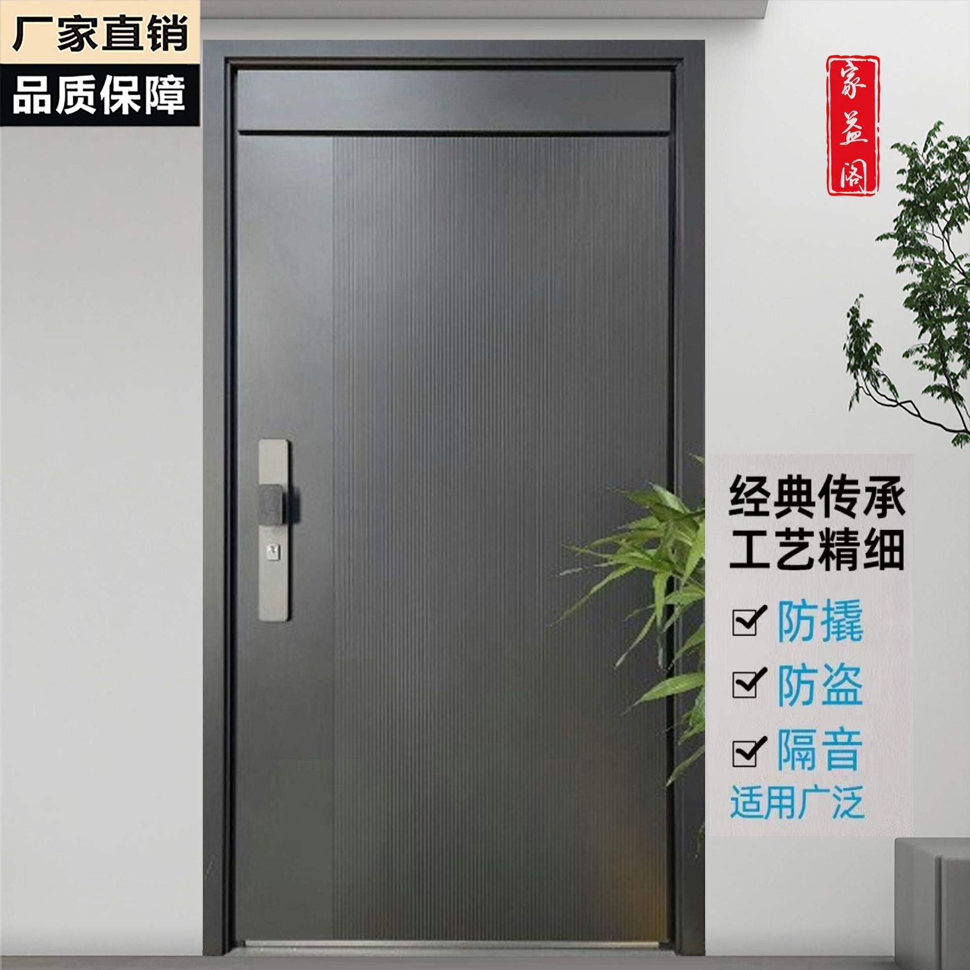 甲级防盗门入户门单开门暗合页简约门进户门安全门别墅进户门